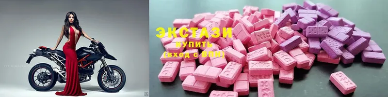 ЭКСТАЗИ XTC  кракен как войти  Арамиль 