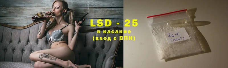 цены наркотик  Арамиль  МЕГА как зайти  LSD-25 экстази ecstasy 