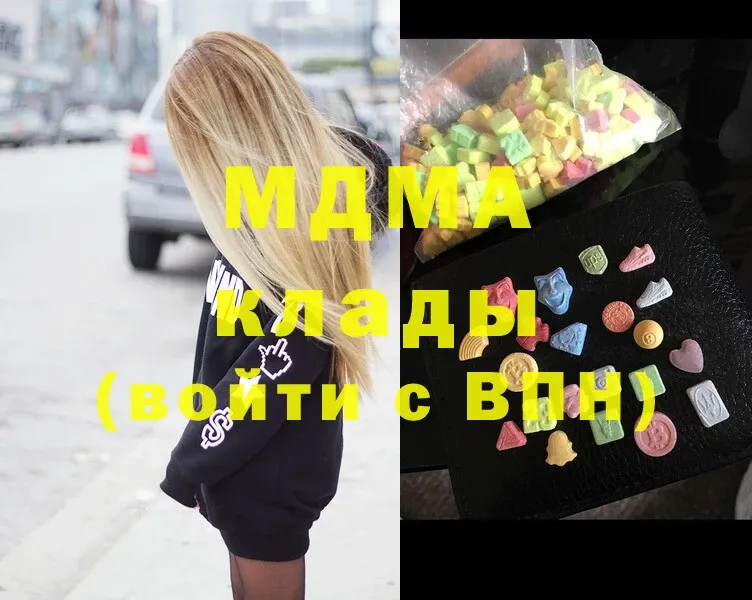 MDMA VHQ  продажа наркотиков  MEGA tor  Арамиль 