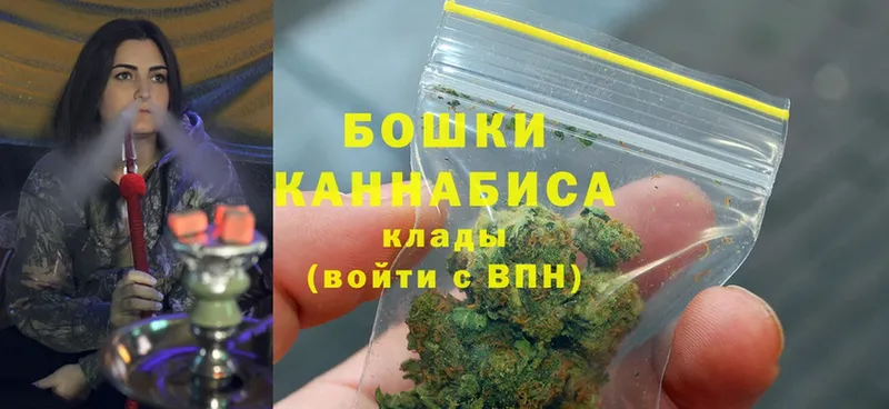 наркотики  Арамиль  Каннабис OG Kush 